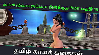 bangaly sonajache hd sex video